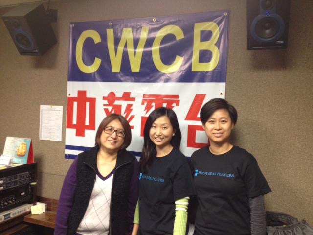 《家有八十老母》中華商台 (CWCB) 訪問