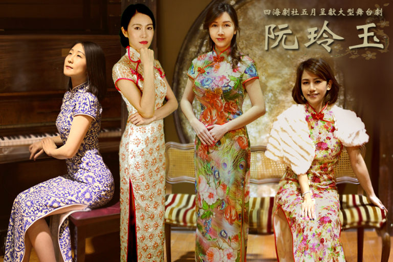 《阮玲玉》門票現已發售