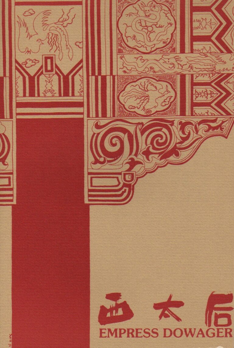 Empress Dowager