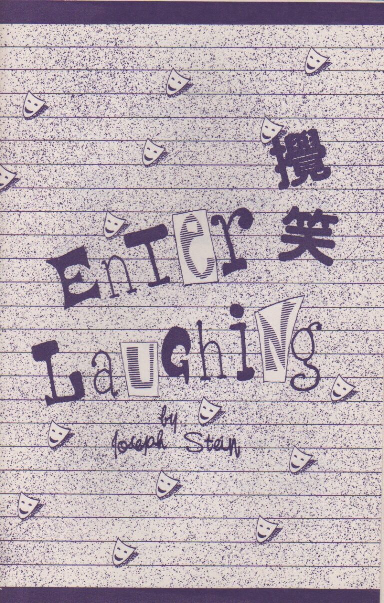 Enter Laughing