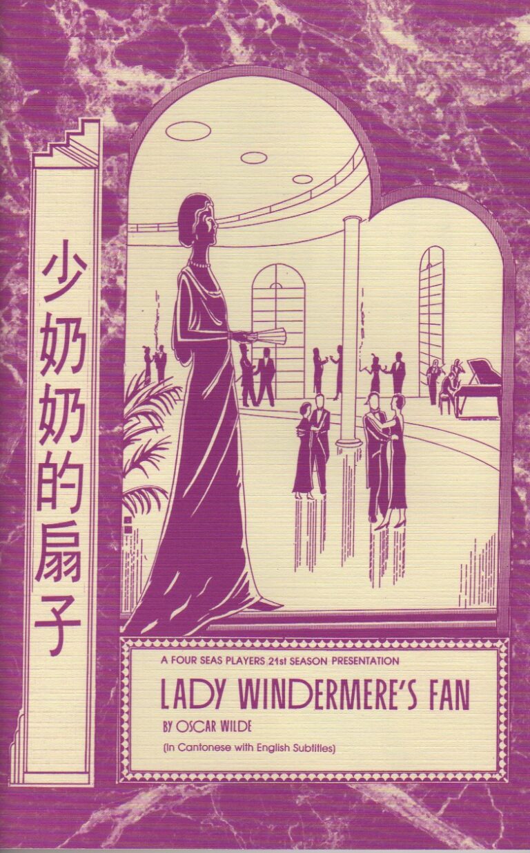 Lady Windermeres’s Fan