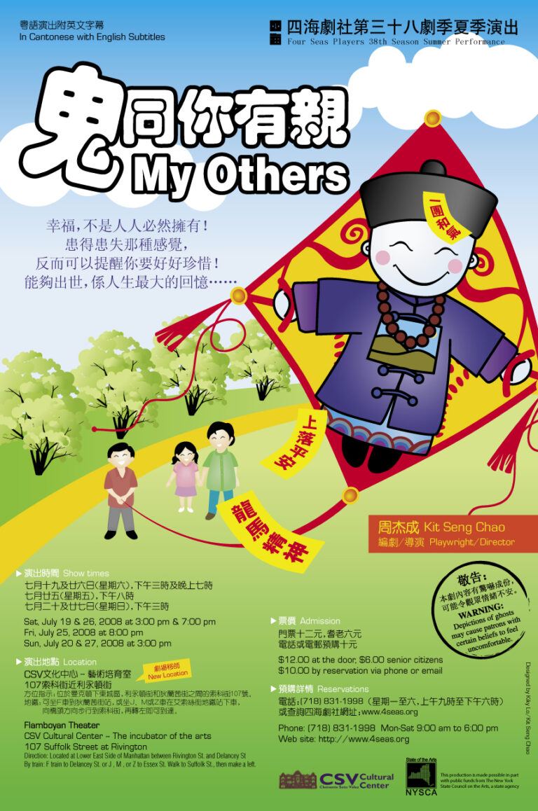 My Others