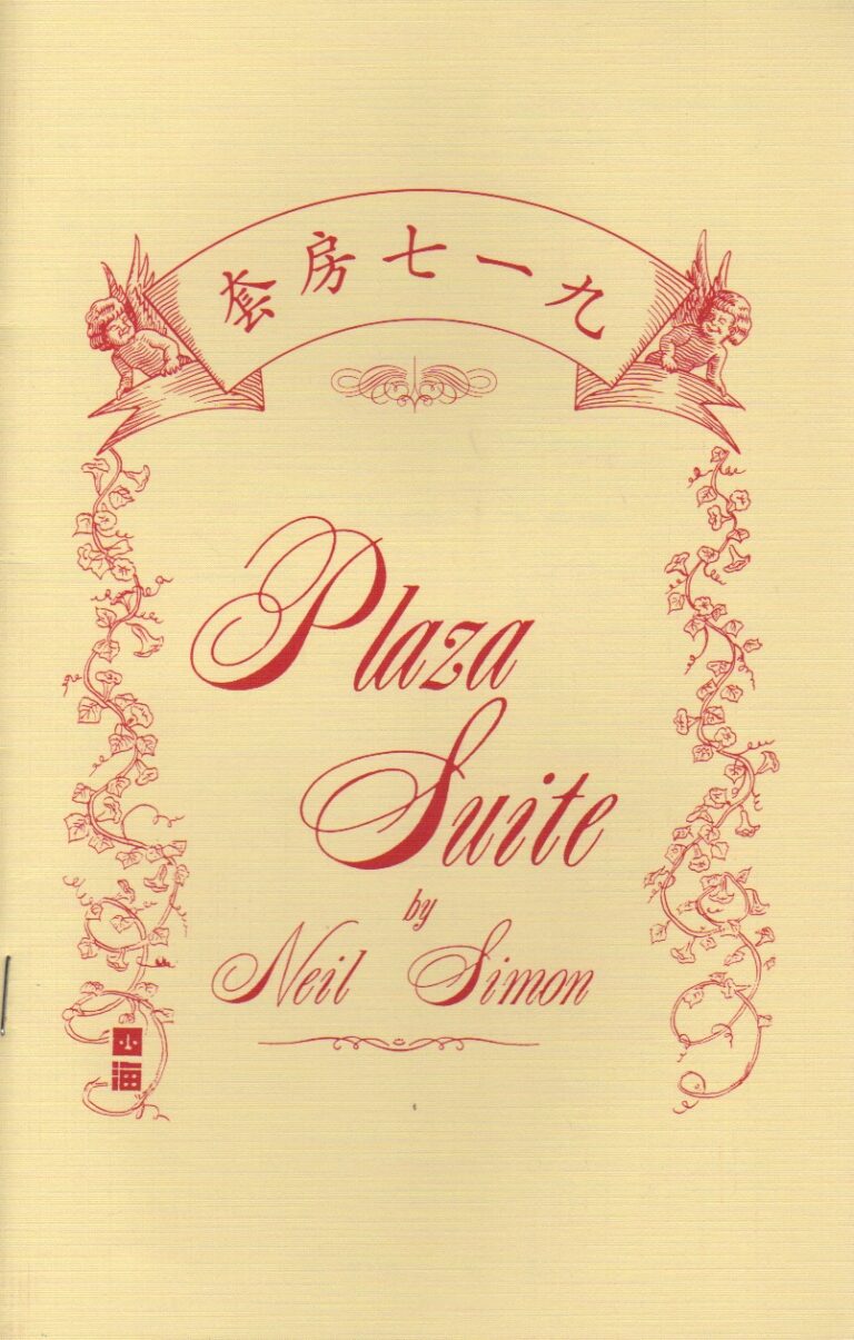 Plaza Suite