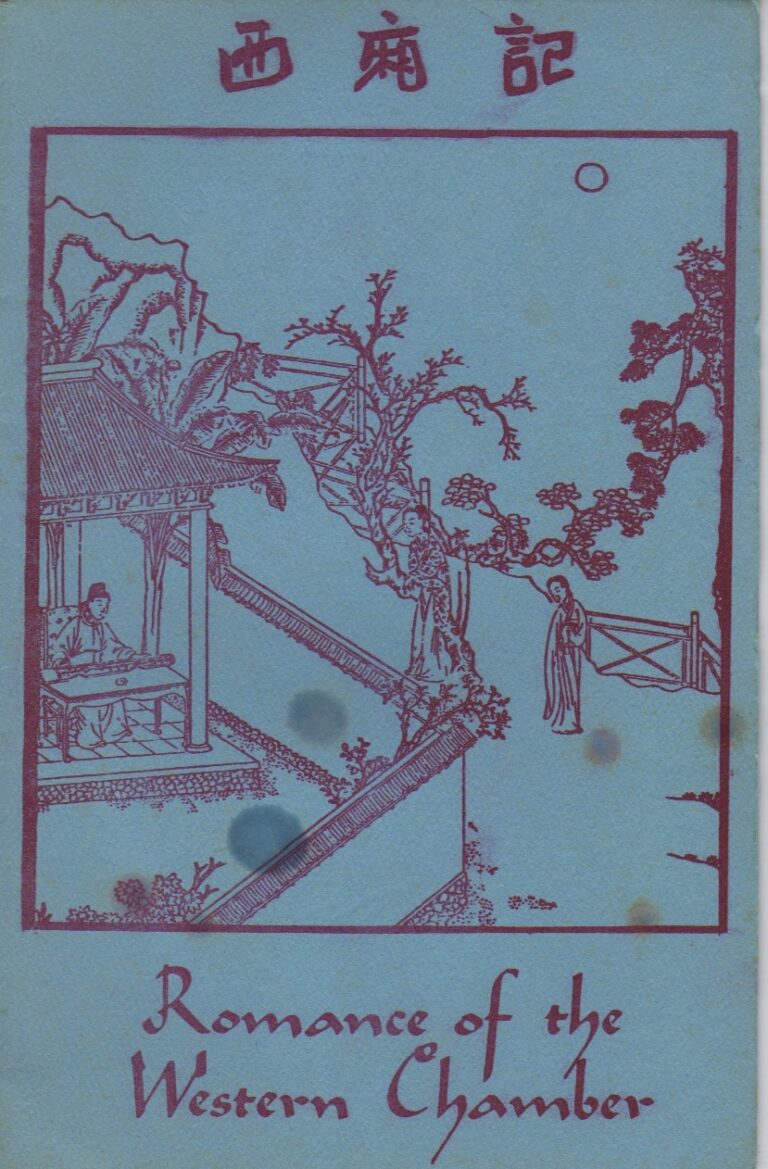Romance Of The Western Chamber
