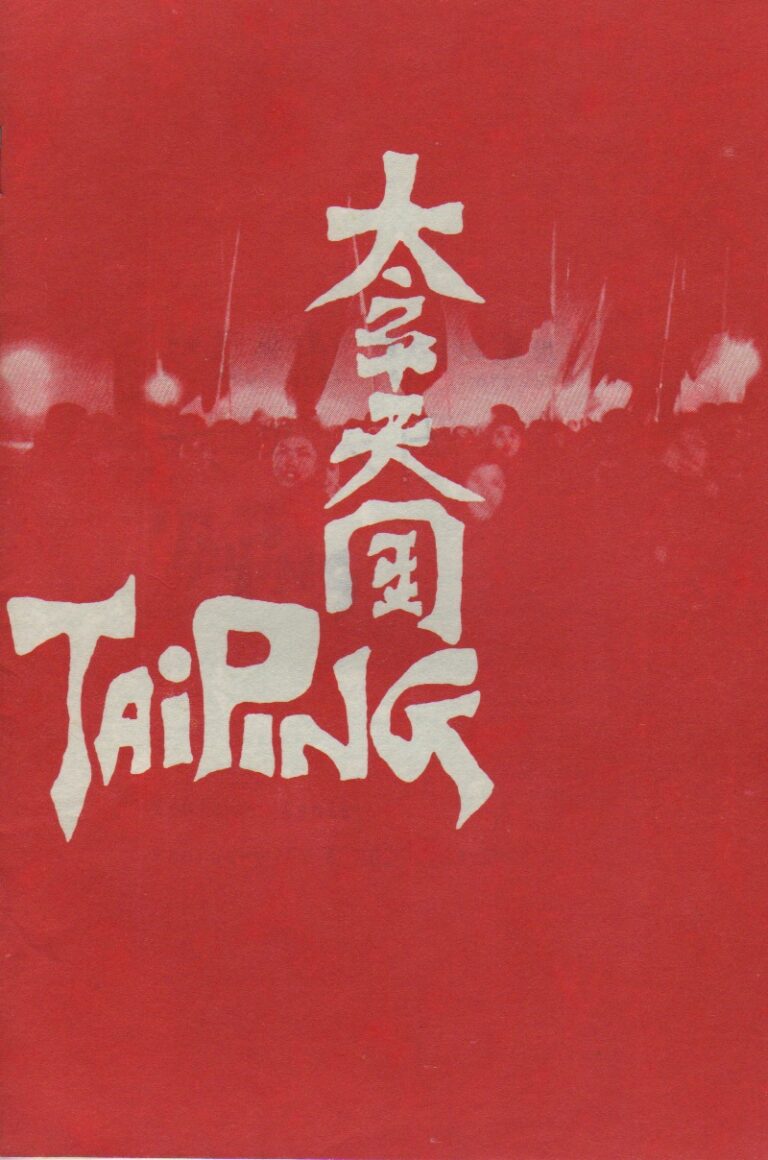 Tai Ping