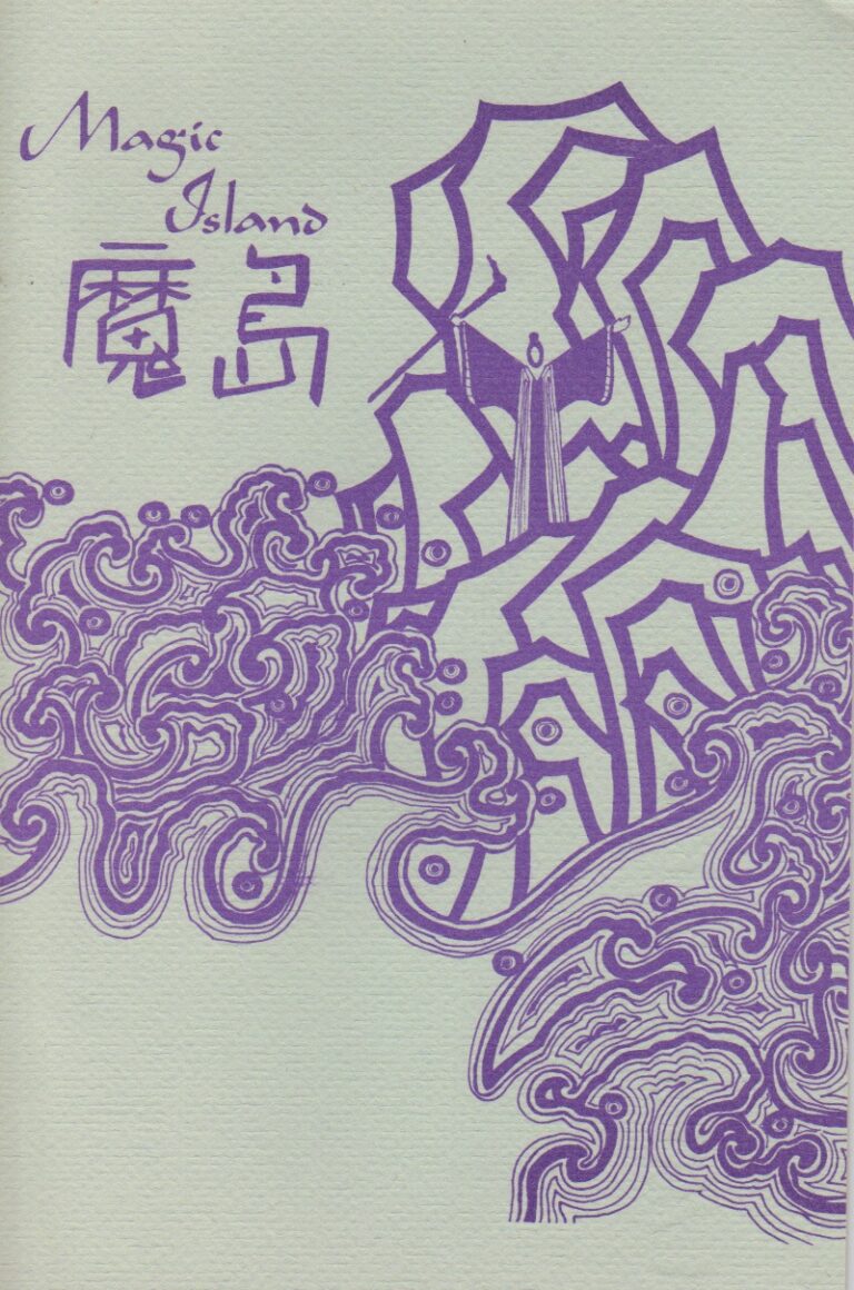 The Tempest