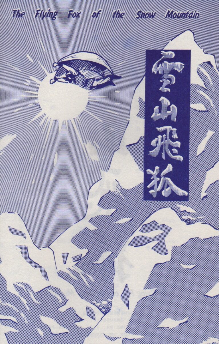 The Flying Foxes in Snow Mountain