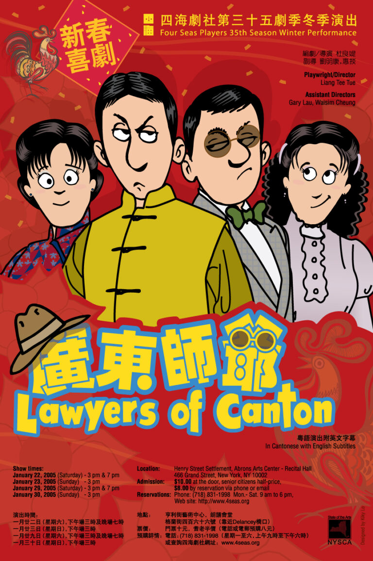 Lawyers of Cantons
