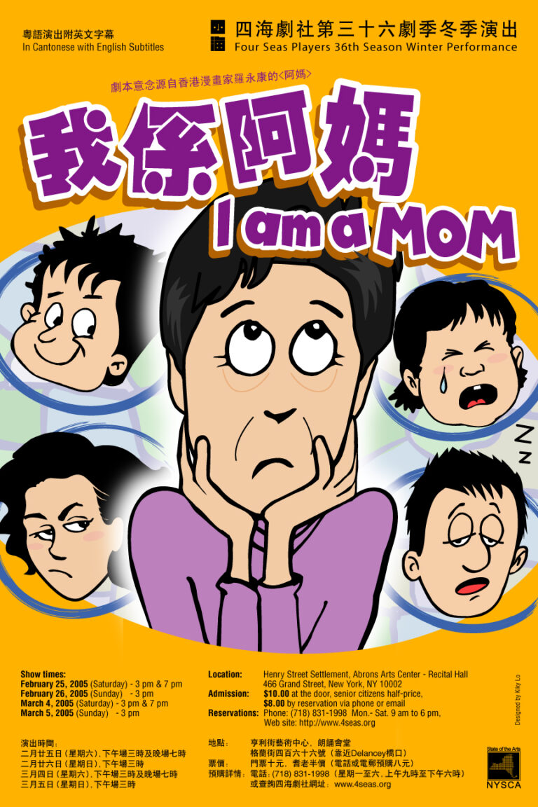 I Am A Mom