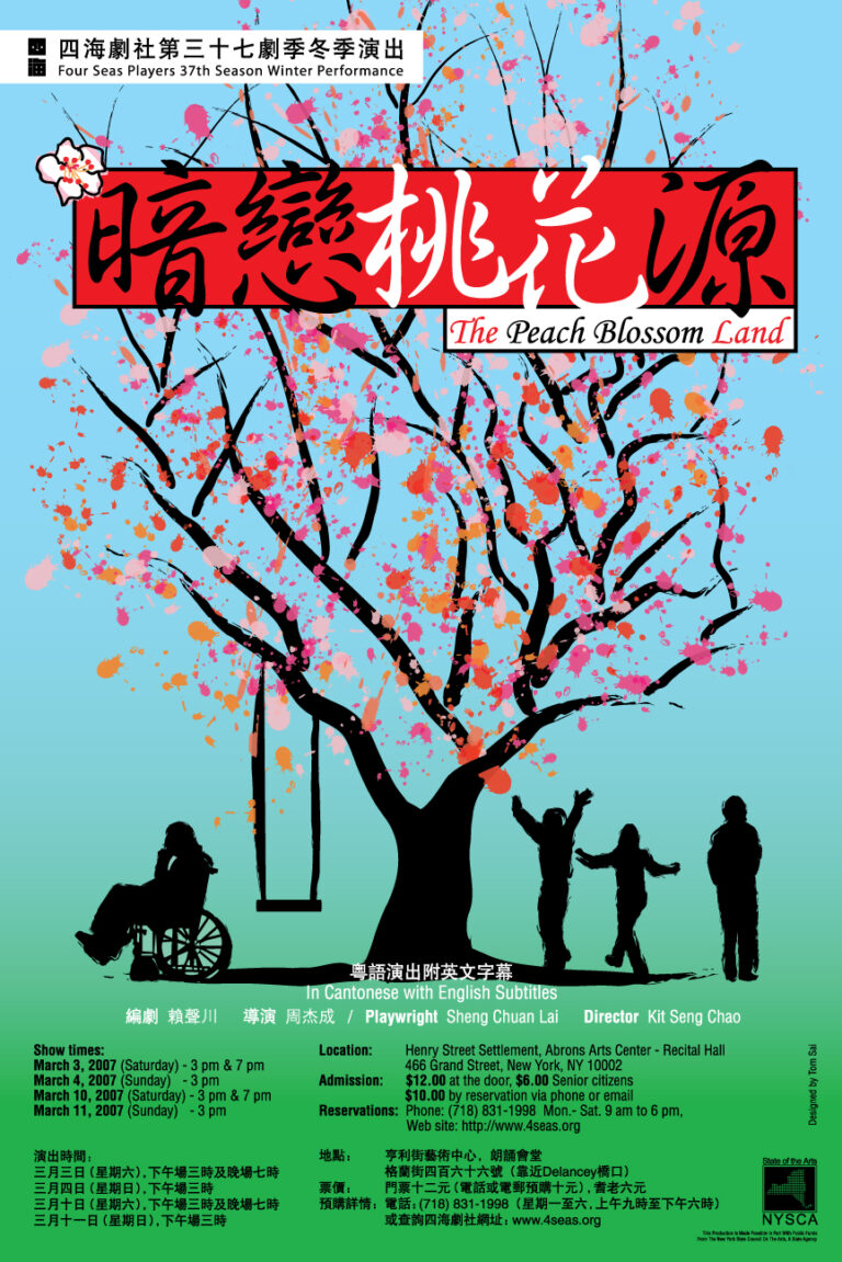 The Peach Blossom Land