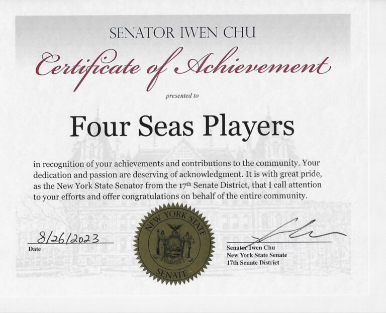 Certificate of Achievement