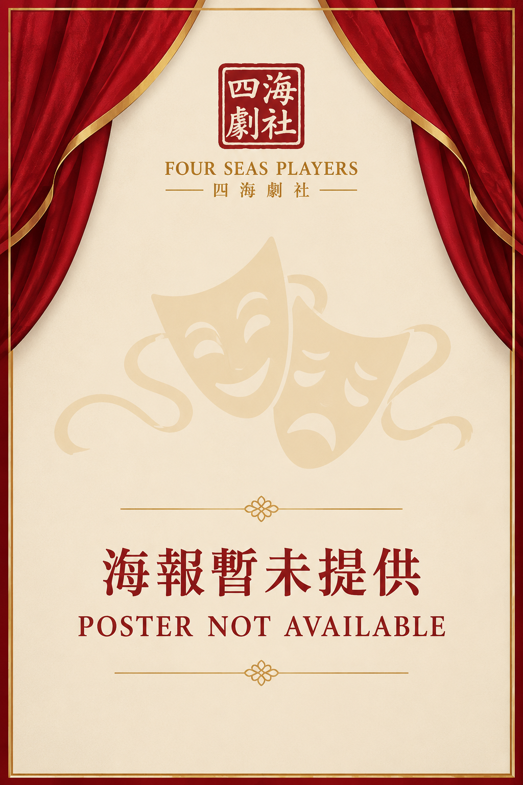 Poster not available
